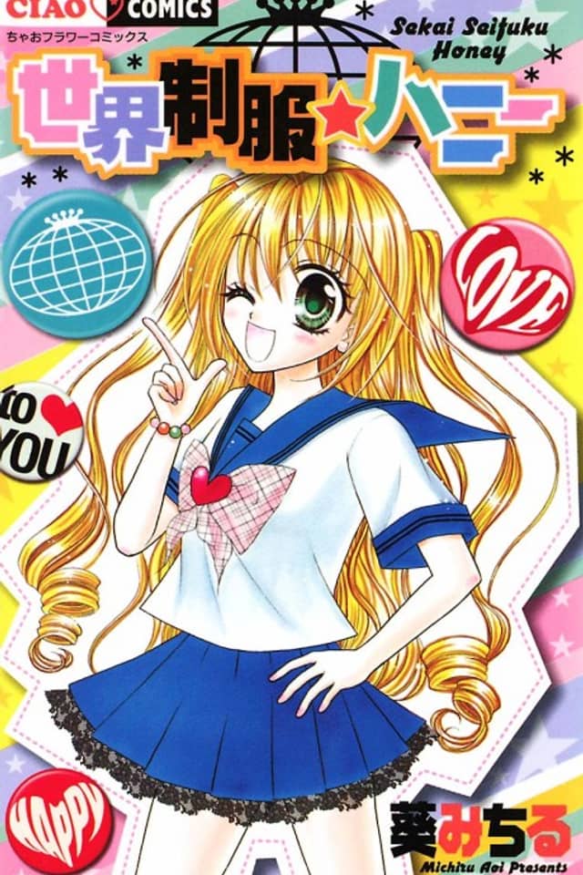 Sekai Seifuku Honey
