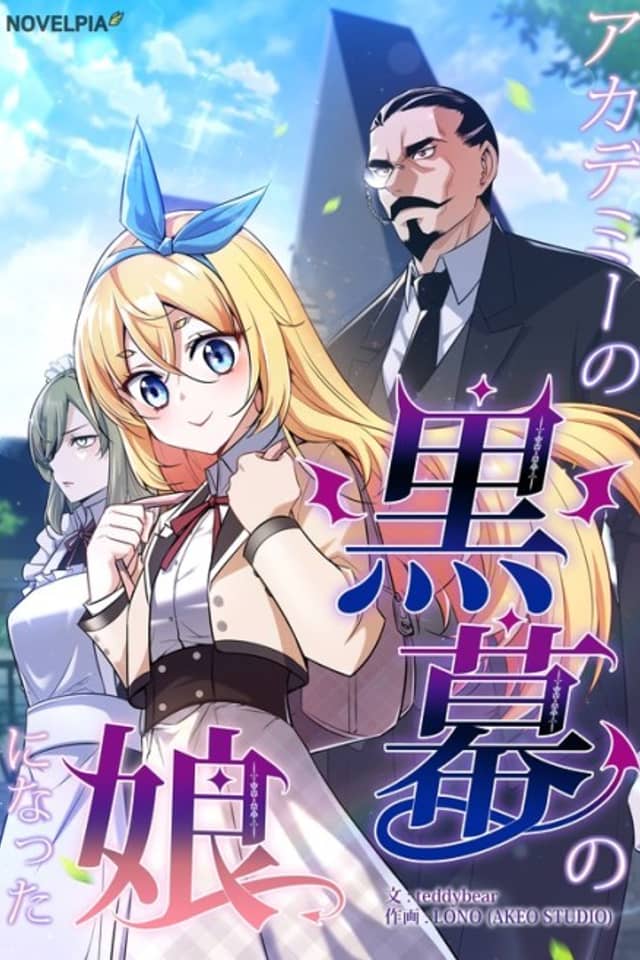 I Became the Villain's Daughter at the Academy