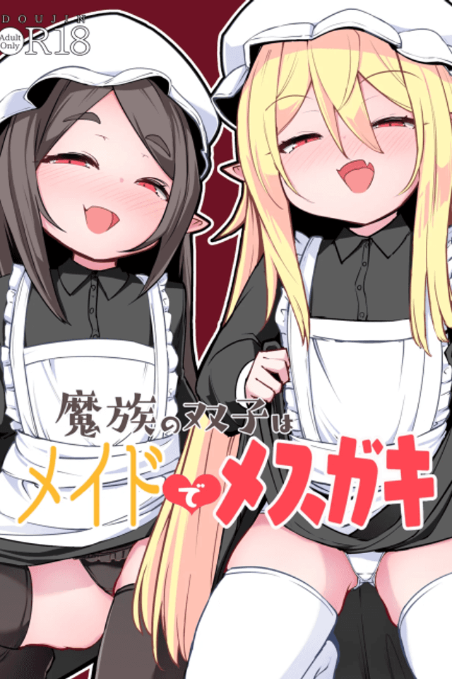 Mazoku no Futago wa Maid de Mesugaki