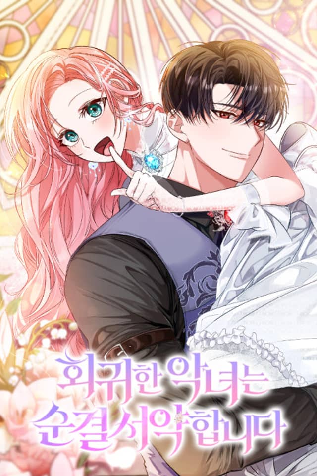 The Returned Villainess Vows to Stay Single