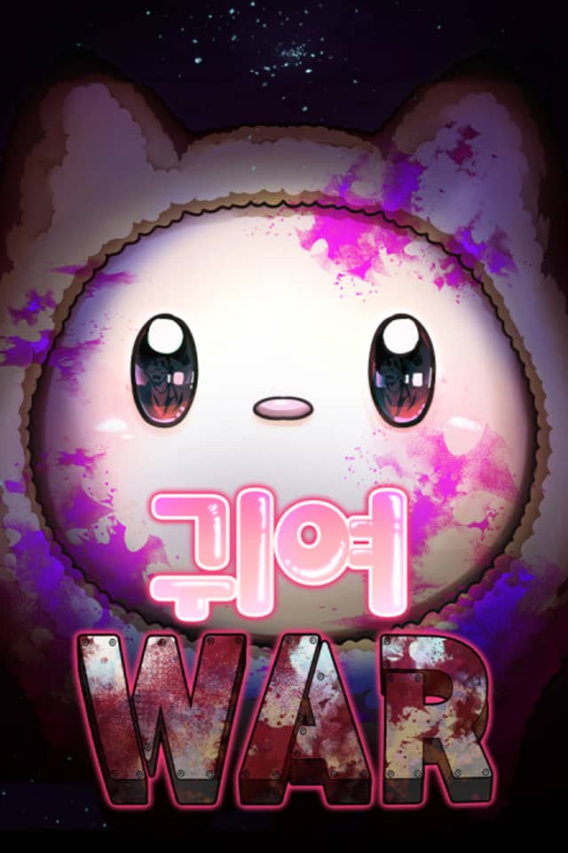 Cute War