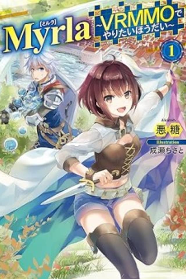 Myrla: VRMMO de Yaritai Hou Dai