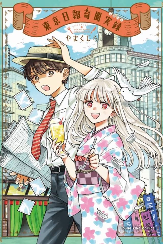 Tokyo Nippo Kibun Report