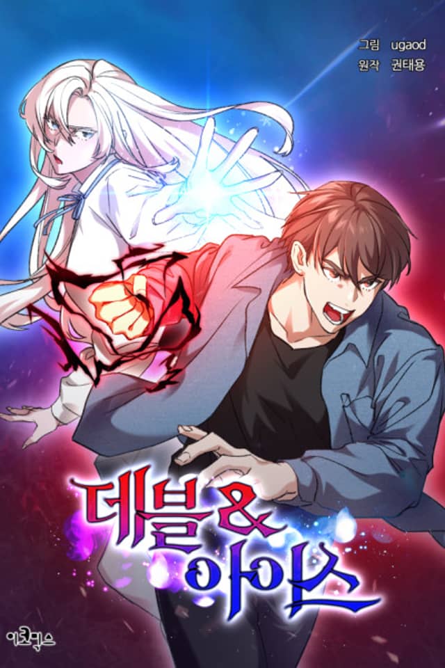 Devil & Ice