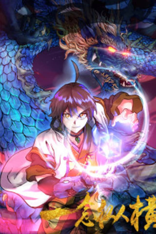 Warring States Adventure