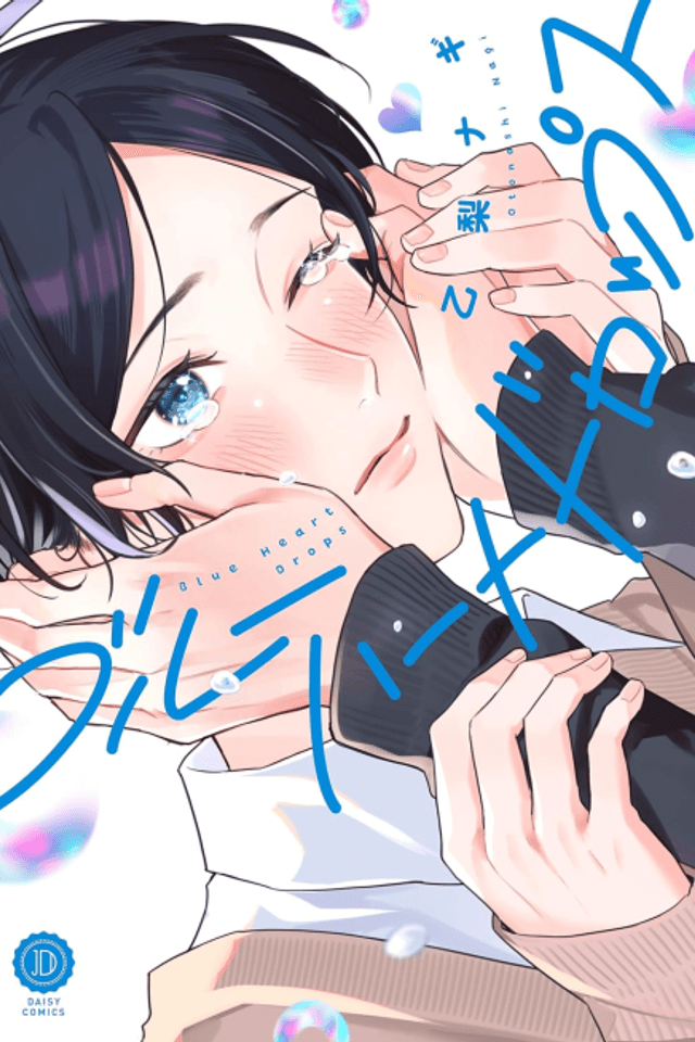 Blue Heart Drops