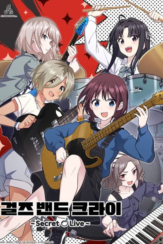 Girls Band Cry: Secret Live