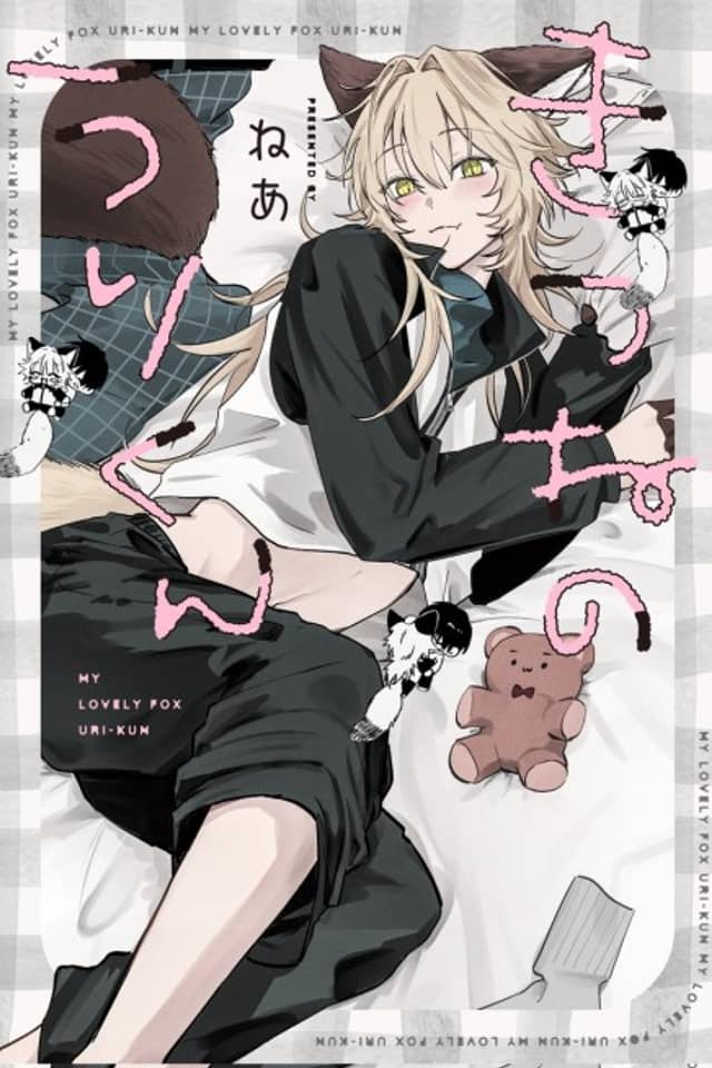 Kitsune no Uri-kun