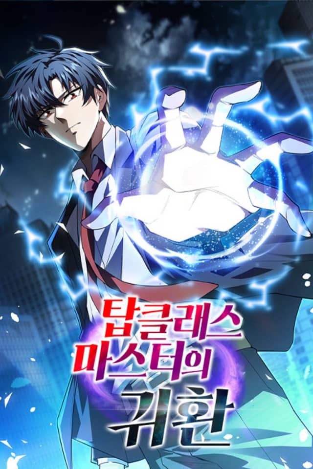 Top Class Master-ui Gwihwan