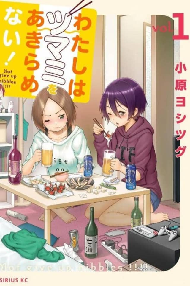 Watashi wa Tsumami wo Akiramenai!