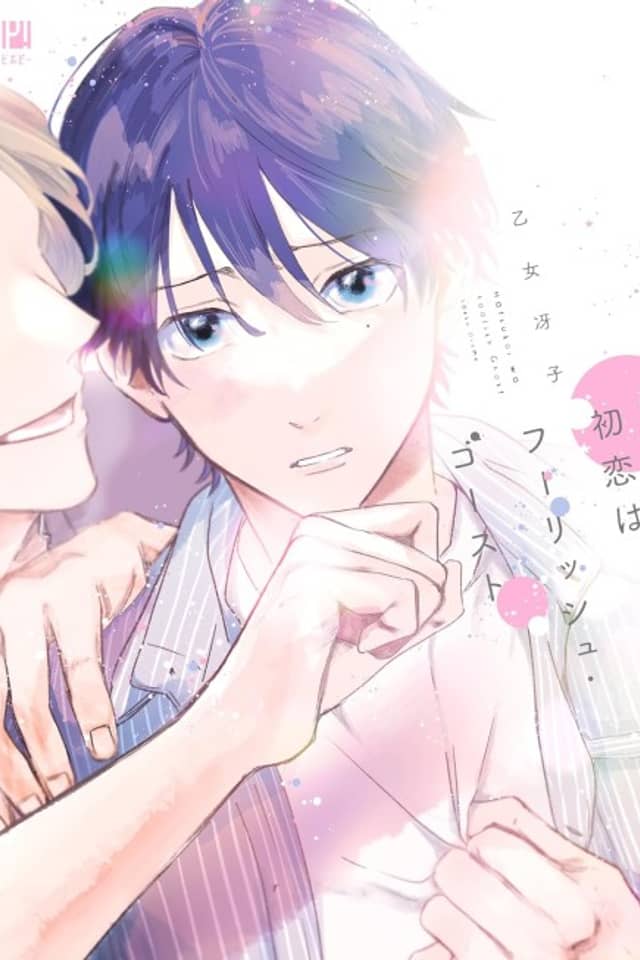 Hatsukoi wa Foolish Ghost