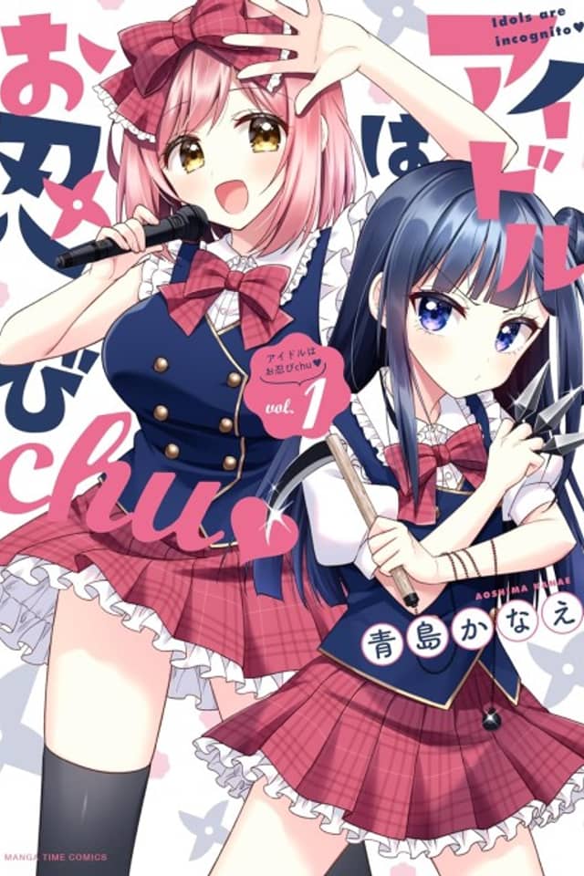 Idol wa Oshinobi chu♡