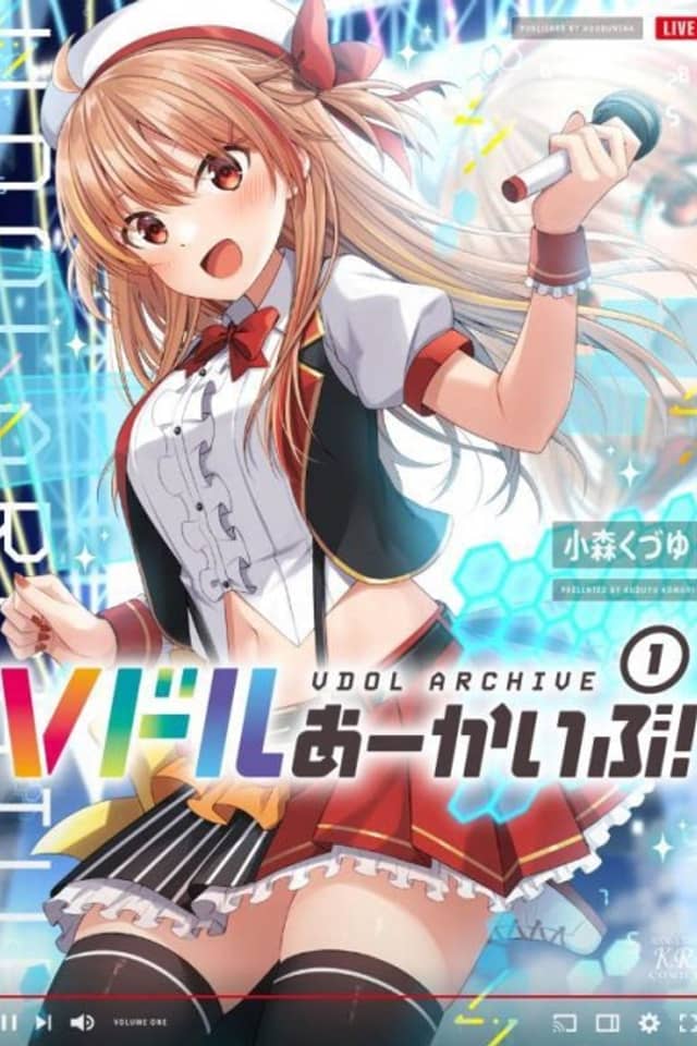 Vdol Archive!