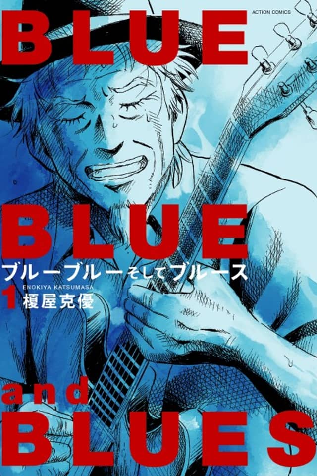 Blue Blue Soshite Blues