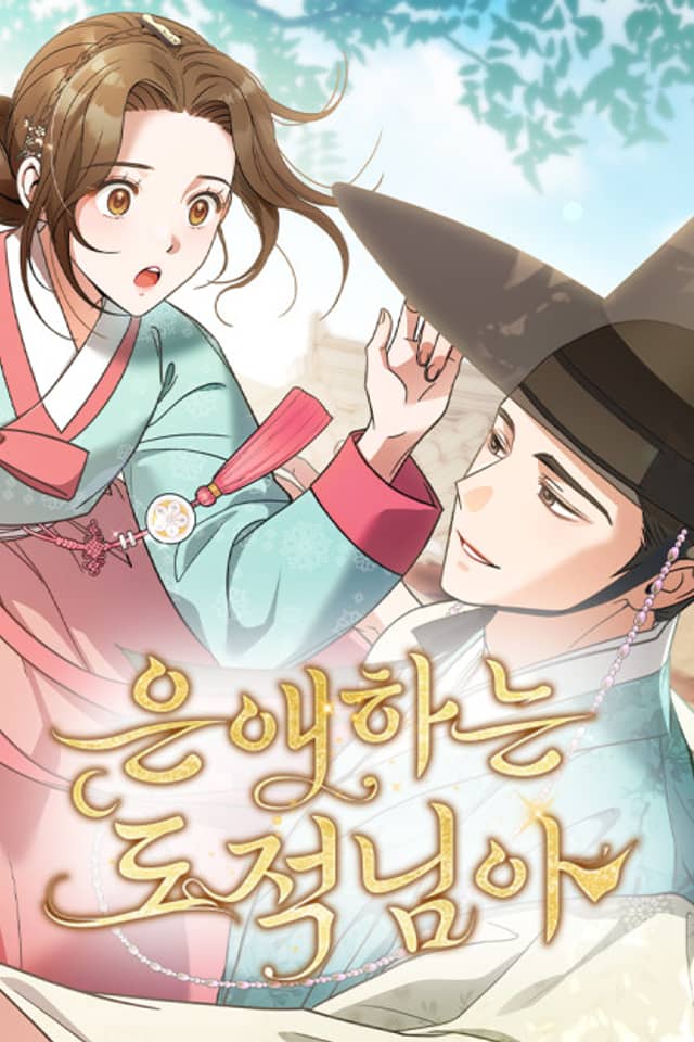 Eunaehaneun Dojeongnima