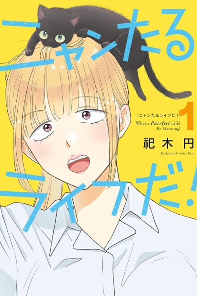 Nyantaru Life da!