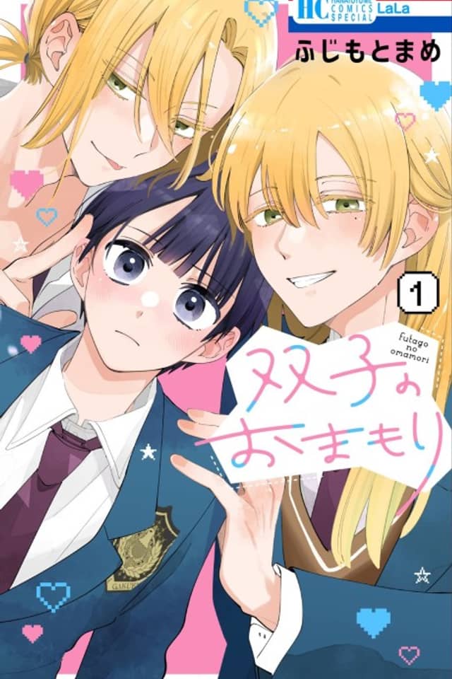 Futago no Omamori