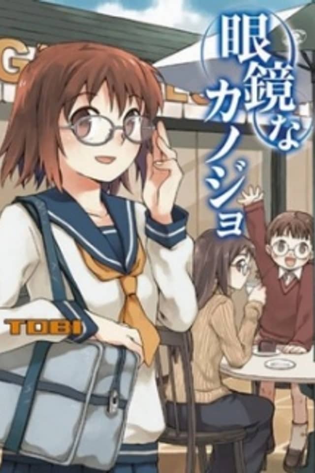 Glasses Girlfriend