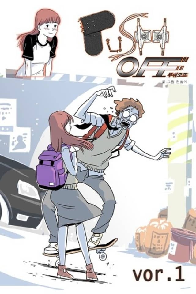 Push Off