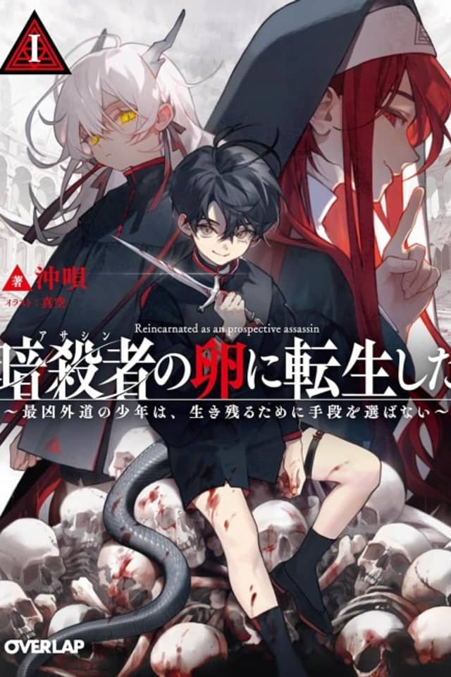 Reborn as an Assassin’s Apprentice
