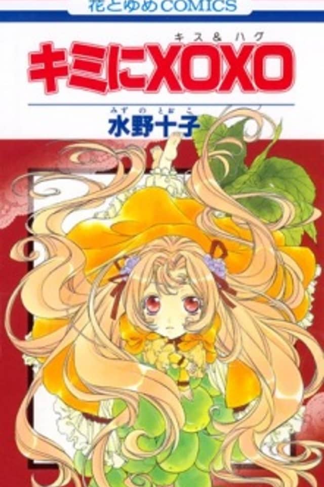 Kimi ni XOXO