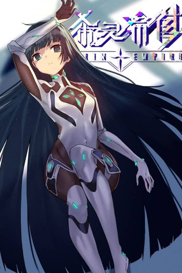 Xi Ling Diguo