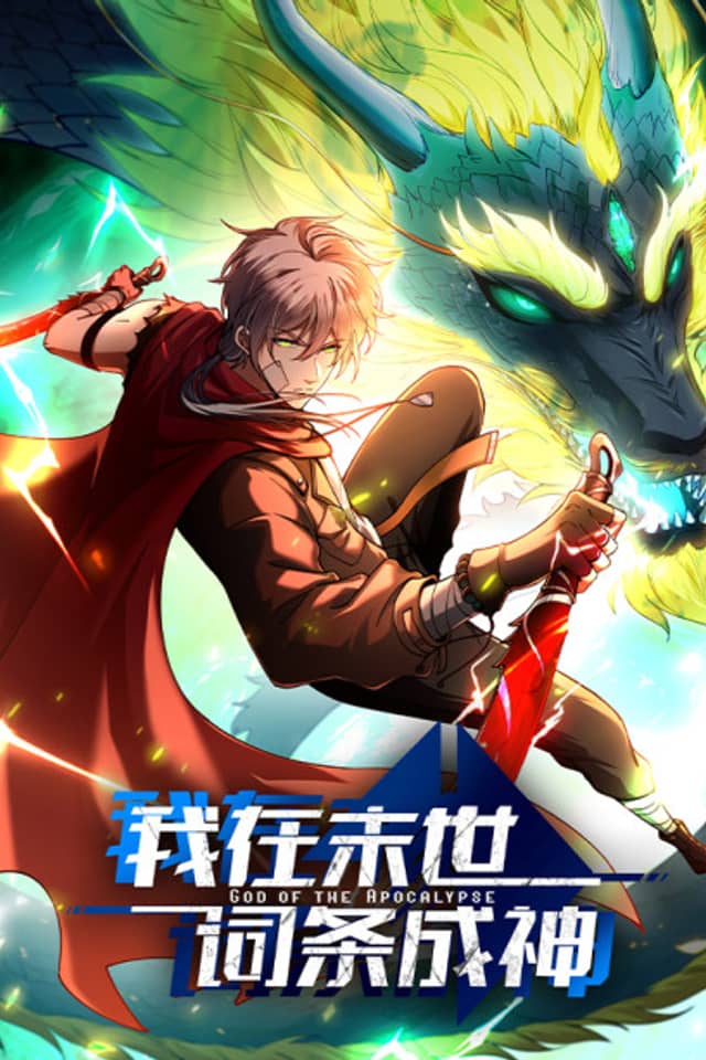 God of the Apocalypse