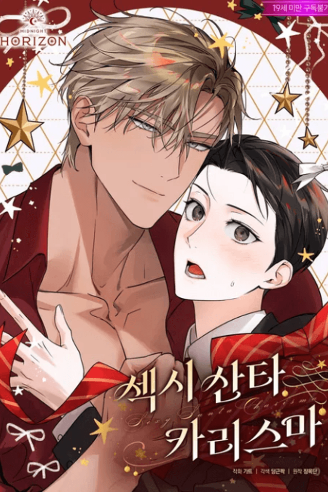 Sexy Santa Charisma