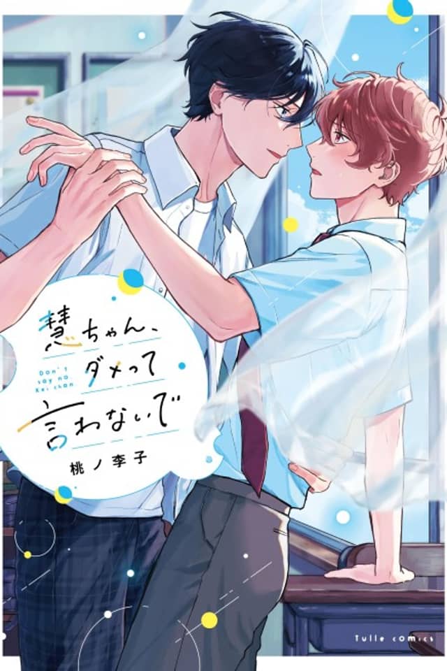Don't Say No, Kei