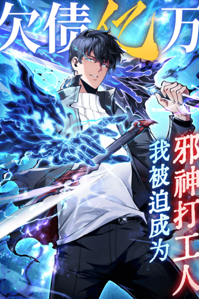 Soul Pact: Working for an Evil God to Pay Off My Debt