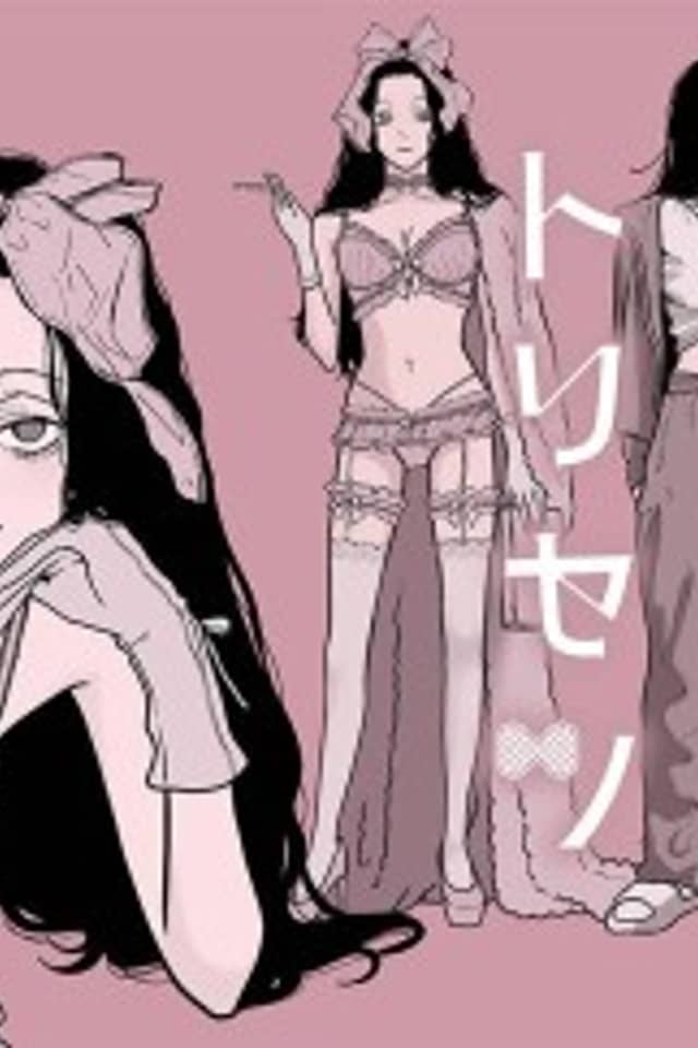 Nokaze no Pink na Torisetsu