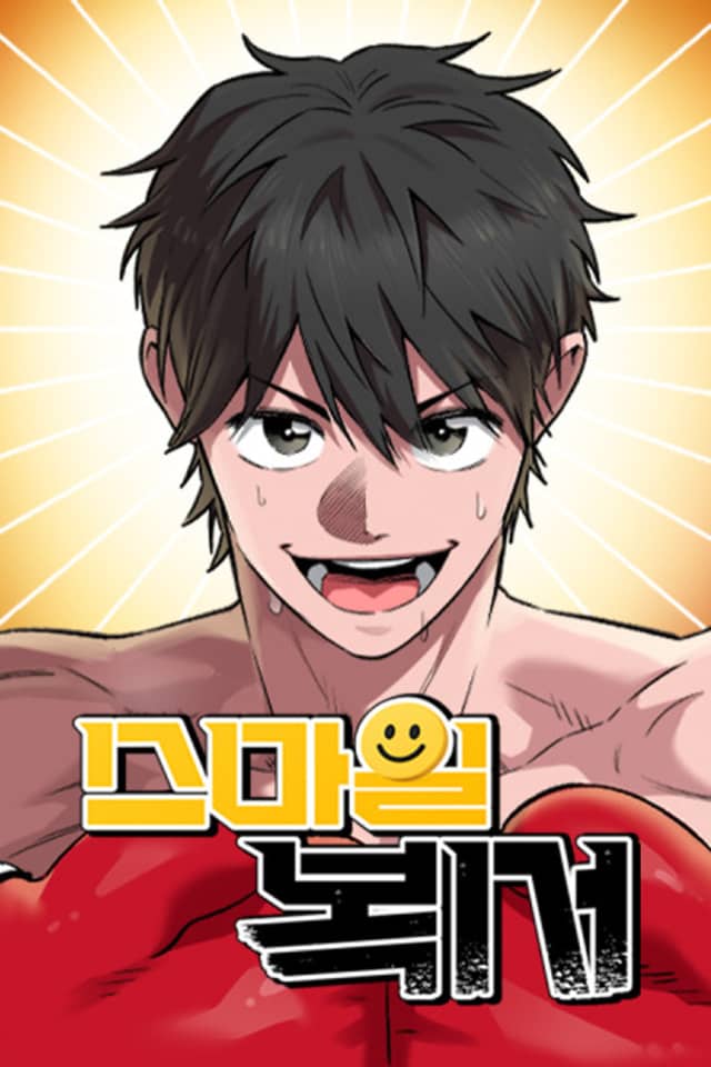 Smile Boxer