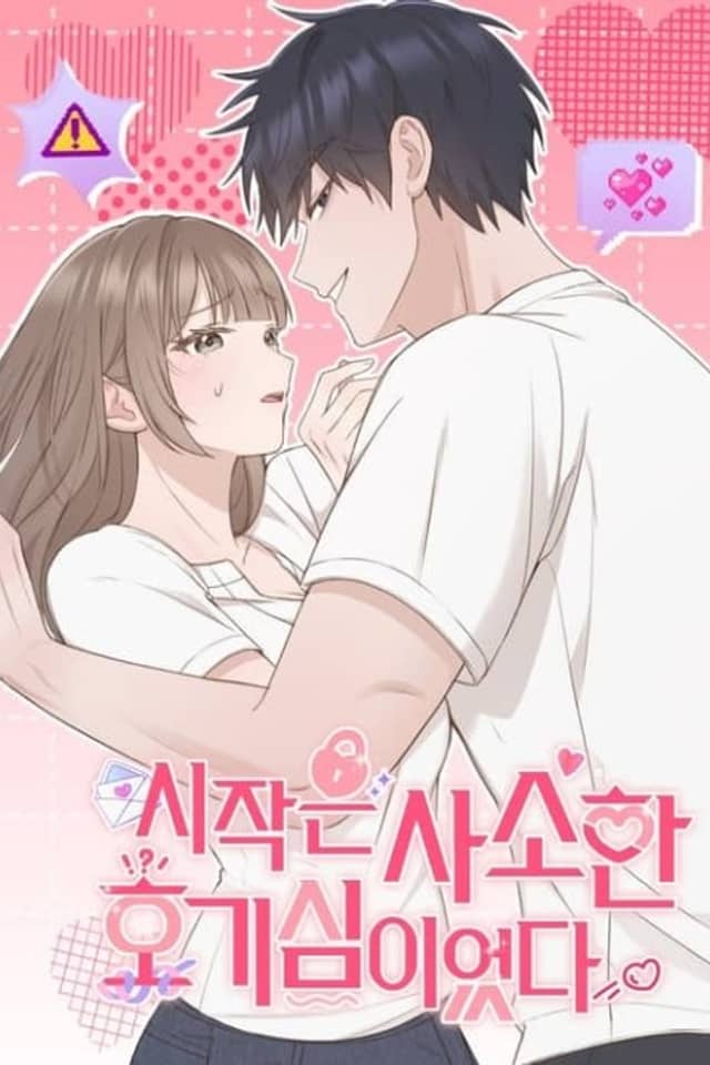 Sijageun Sasohan Hogisimieotda