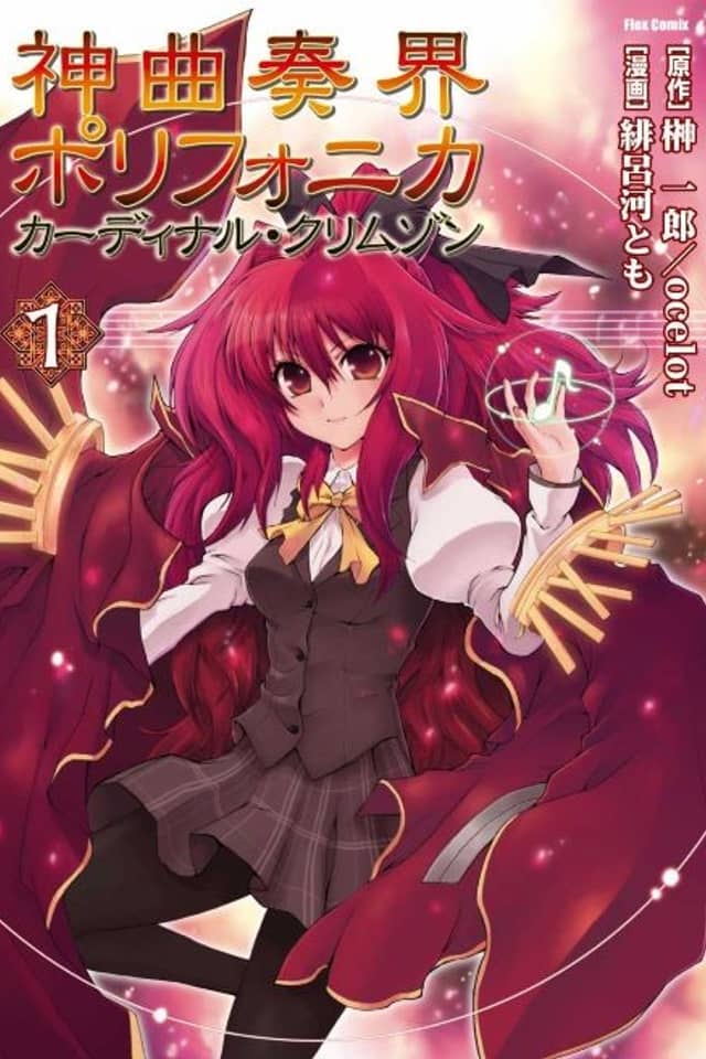 Polyphonica: Cardinal Crimson
