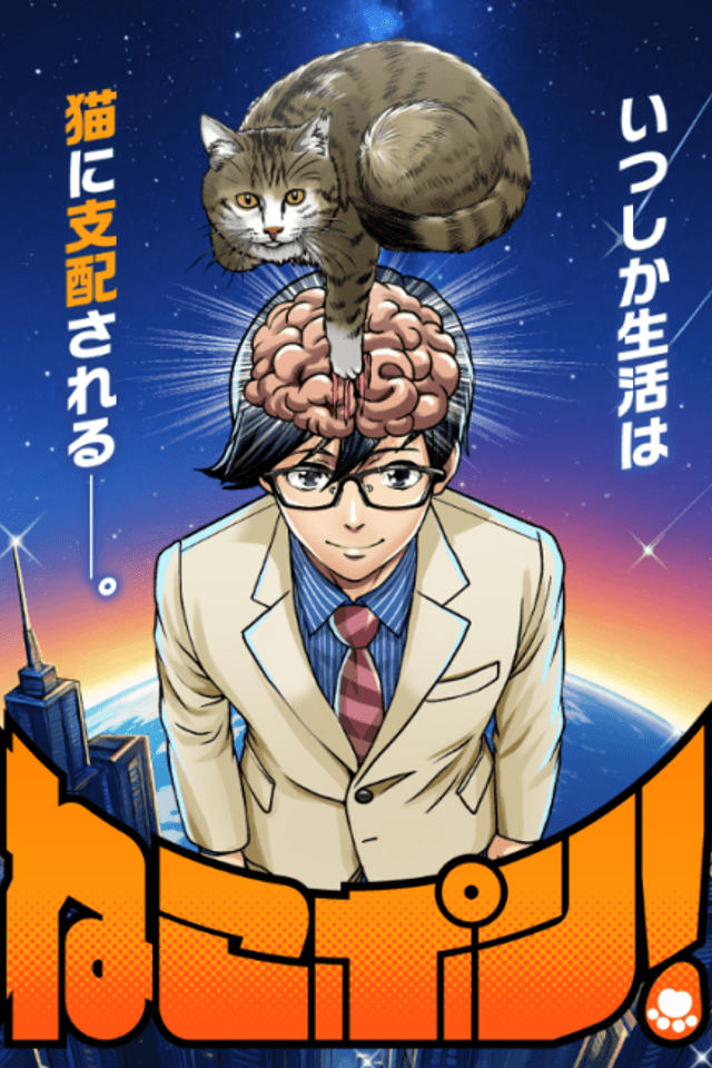 Nekopon!