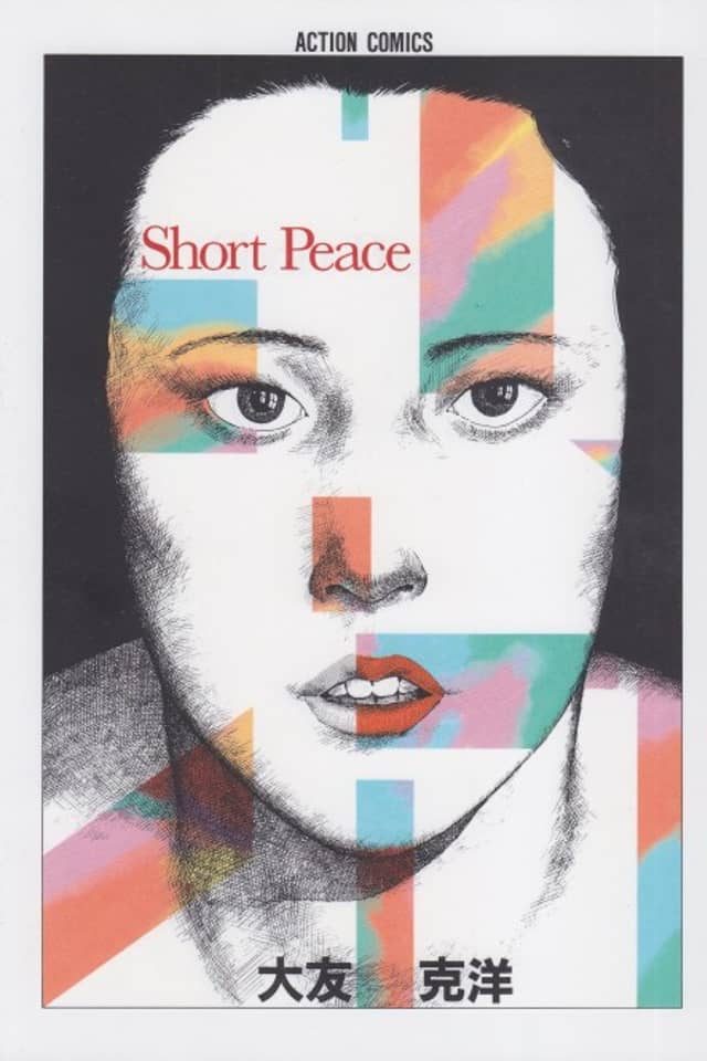 Short Peace