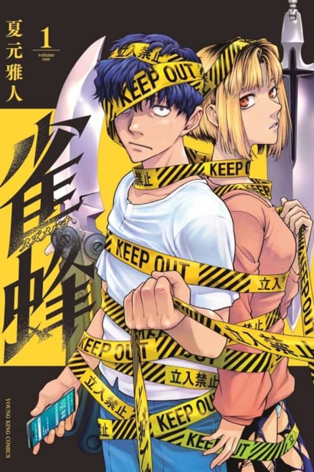 Suzumebachi
