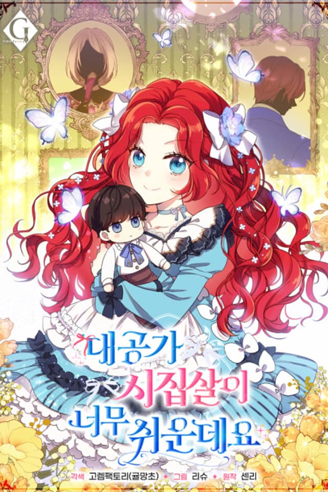 Rowena's Surprisingly Easy Noble Marriage