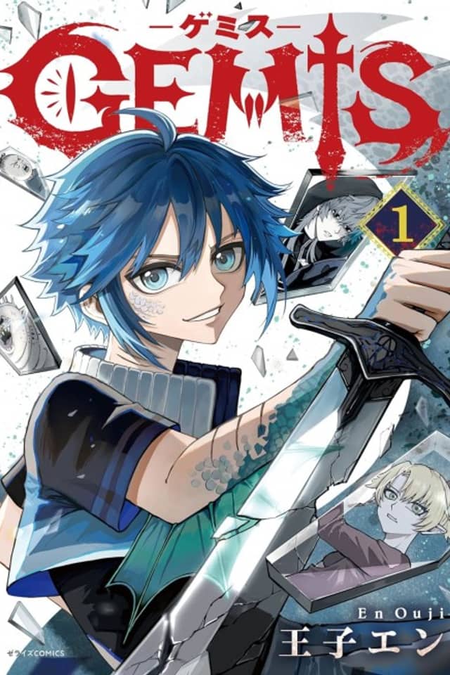 GEMIS