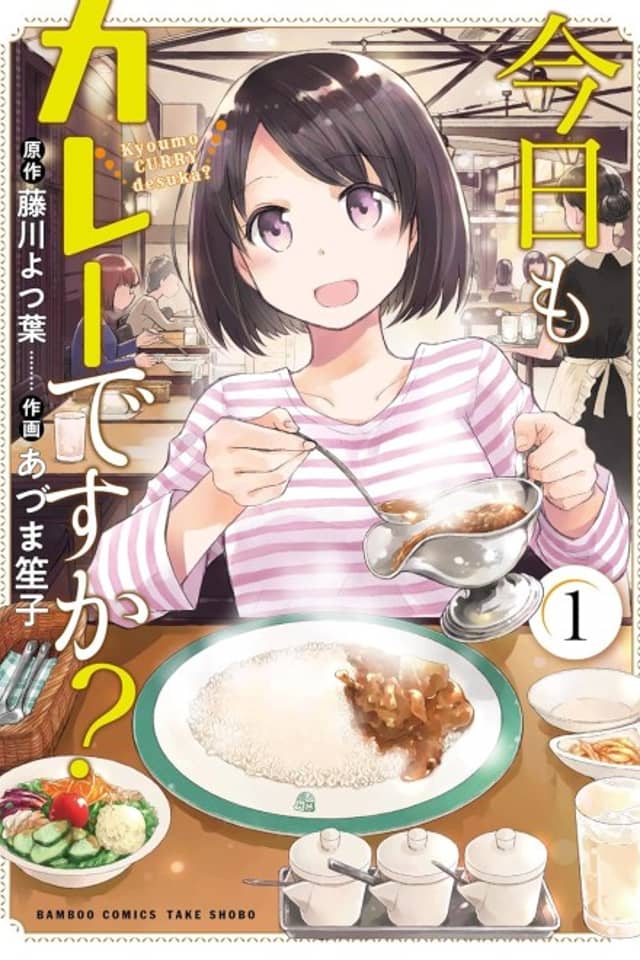 Kyou mo Curry desu ka?