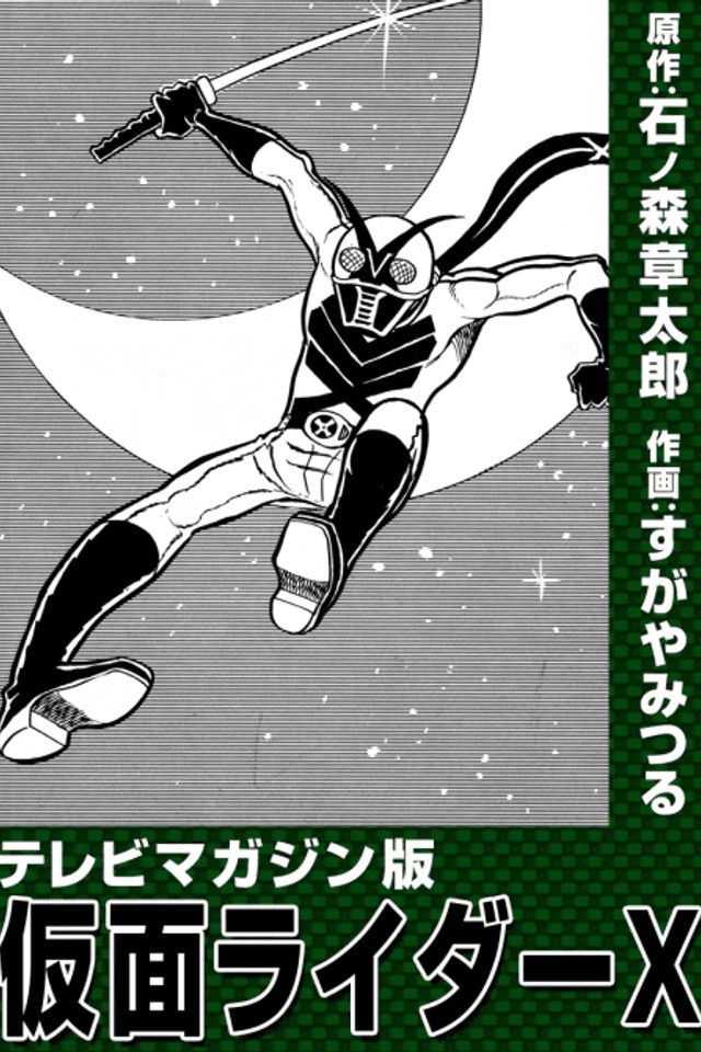 Telebi Magazine-ban - Kamen Rider X