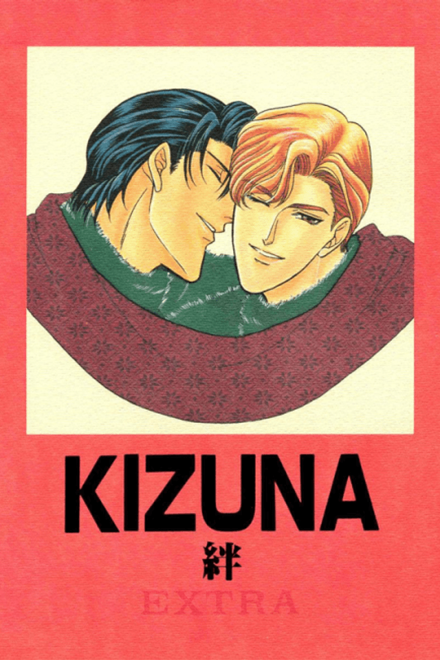 KIZUNA Extra
