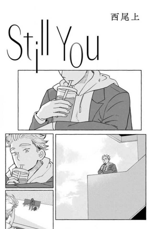 Still You