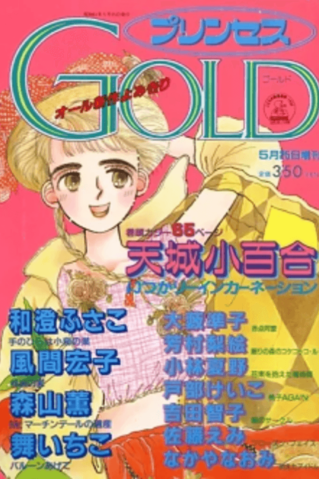 Kieta Idol