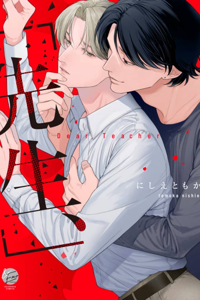 "Sensei,"