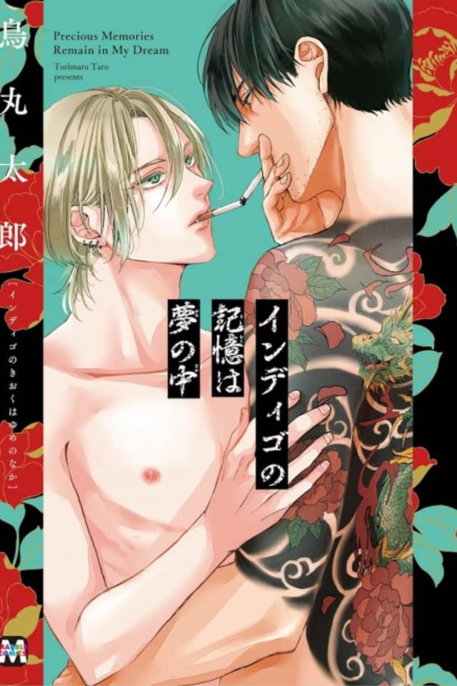 Indigo no Kioku wa Yume no Naka