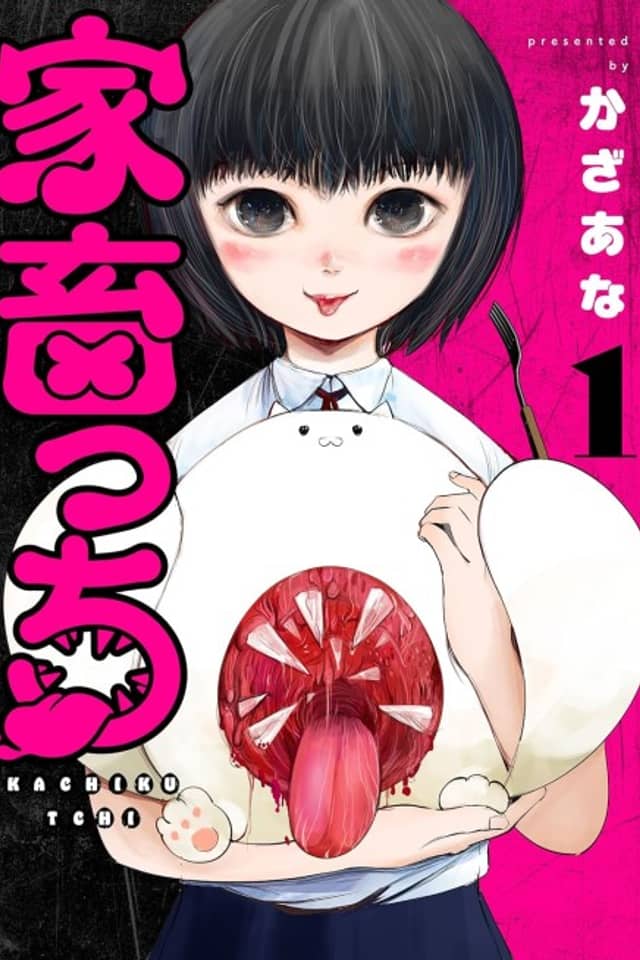 Kachikucchi