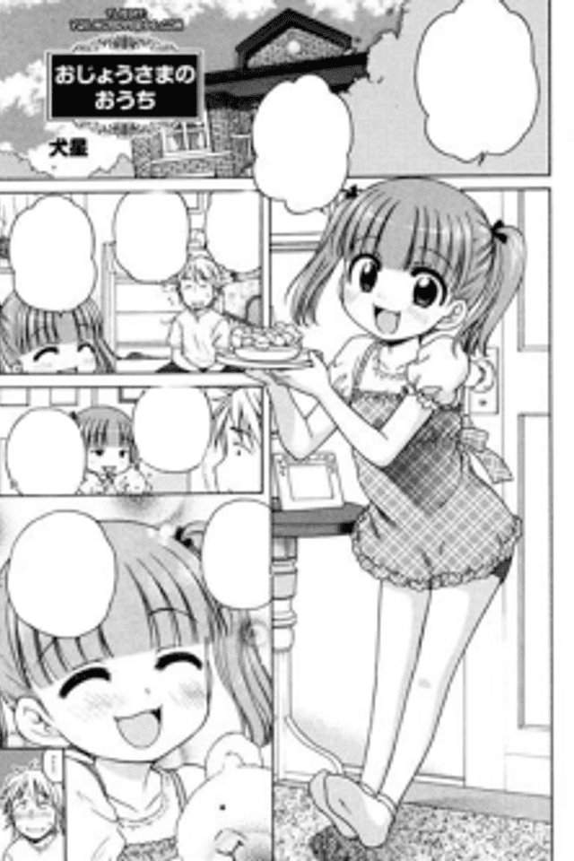 Ojousama no Ouchi