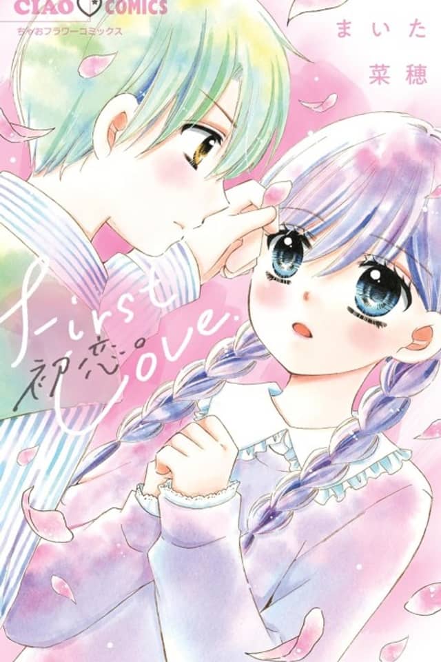 Hatsukoi.