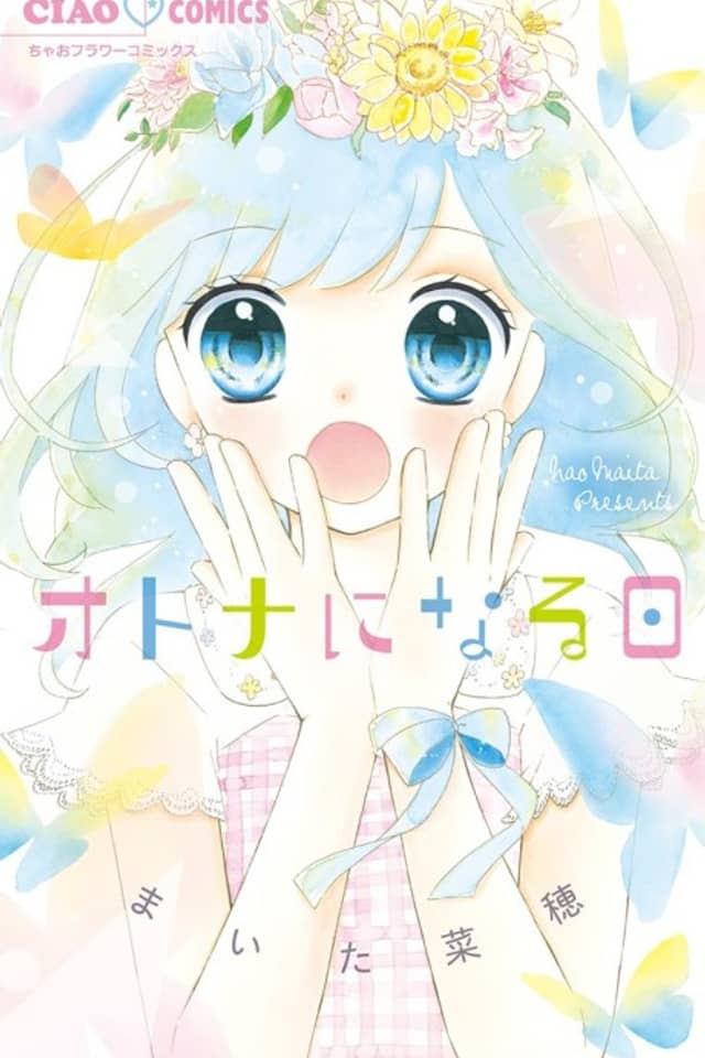 Otona ni Naru Hi